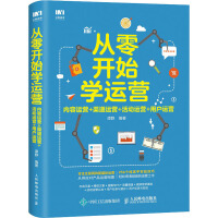 活動運營全流程管理 從策劃到復(fù)盤的高效執(zhí)行指南